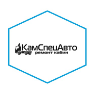 ООО КамСпецАвто